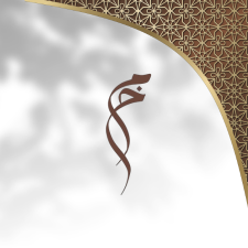 Ngunduh Mantu Masyruhin & Khomsah